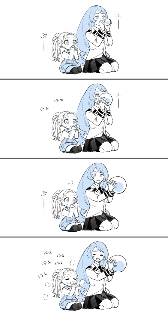 エリちゃんチャレンジシリーズ 