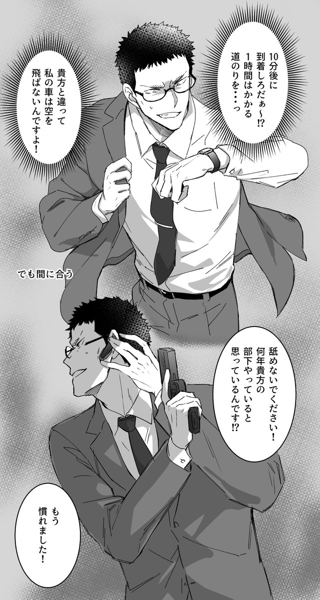   可愛げのない風みは可愛い 