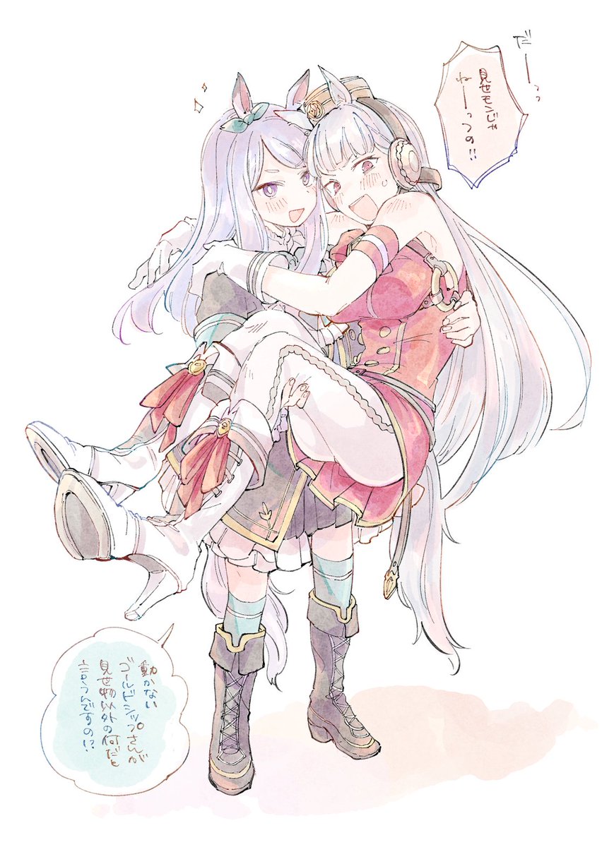 どっこいしょ🍟🚢 