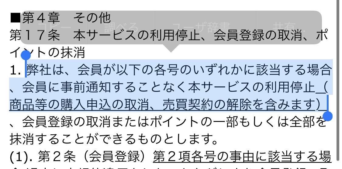   これで人気の品物が買いやすくなるといいですね