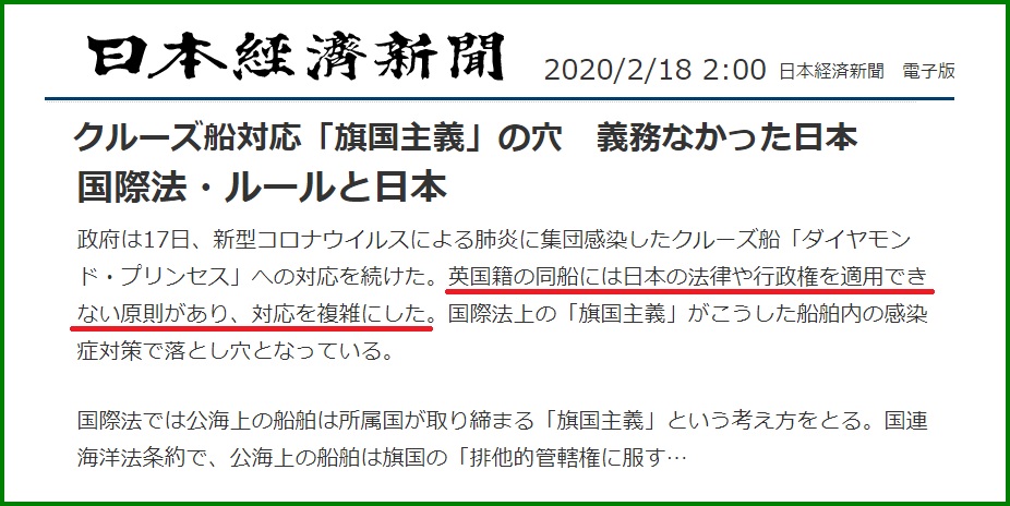 乗客の半数近くが日本人 という事情を踏まえた判断だった … やっと報じた