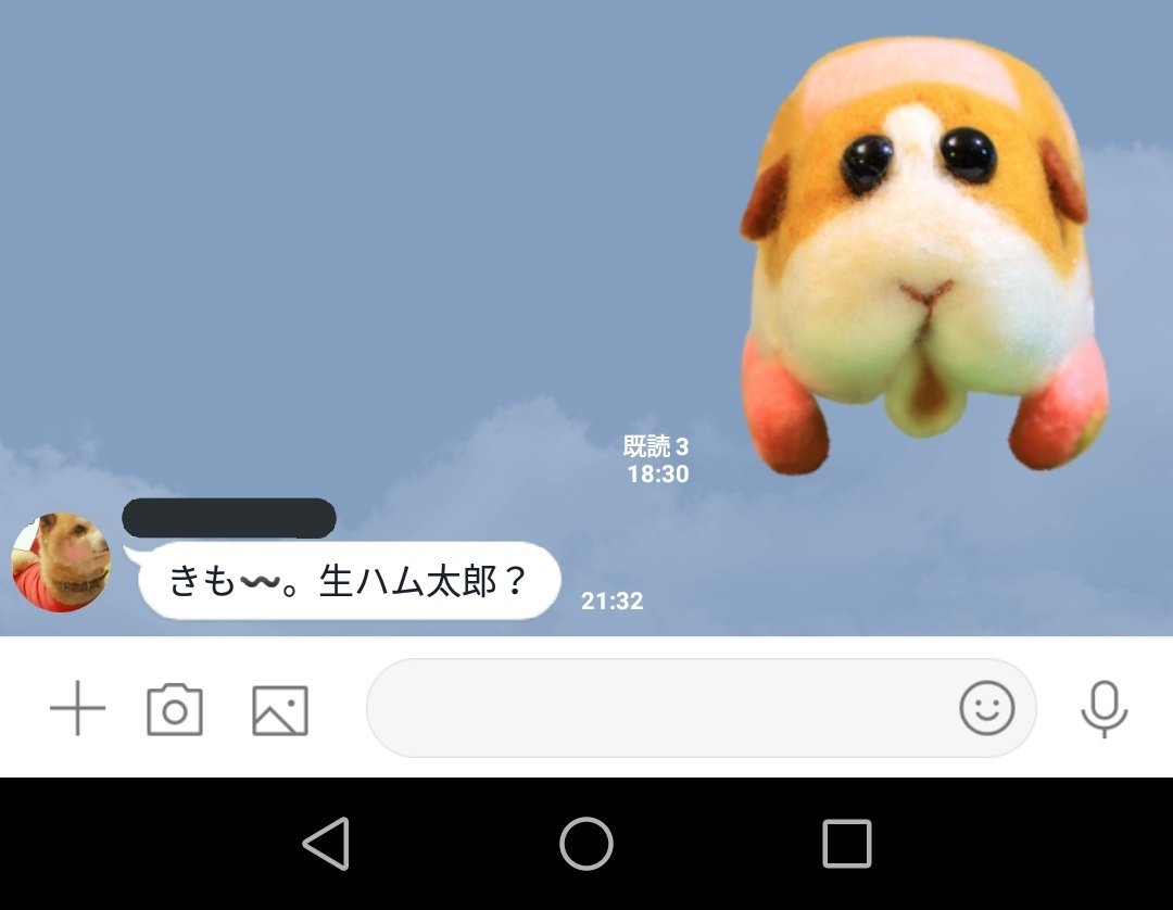 モルカーの良さを伝えたくて家族のラインにスタンプ貼ったら生ハム太郎って言われて辛い 