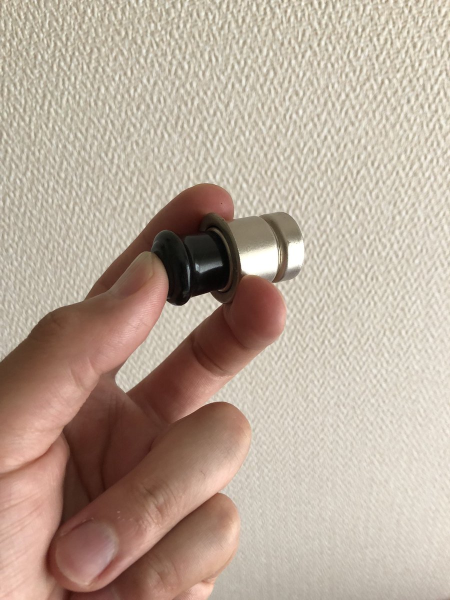 これを知っている人RT 