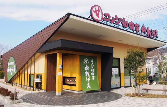 コメダがよく最近話題になるけど、まだ店舗数少ない和風の「コメダ和喫茶」もオススメ