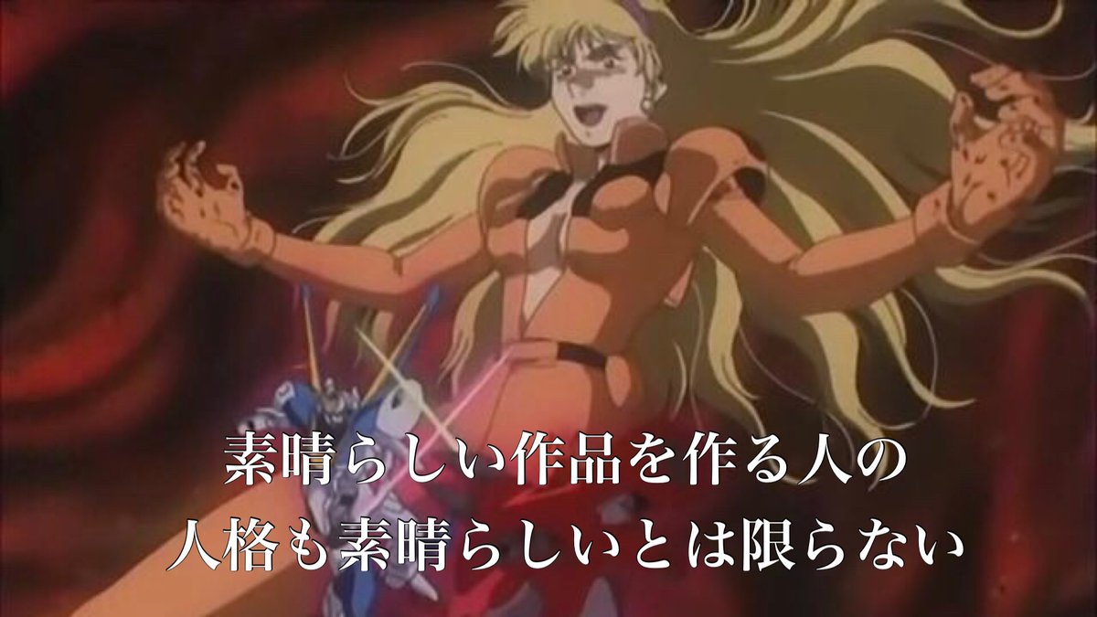 Twitterガンプラ界隈で3年暮らしてわかったこと。 