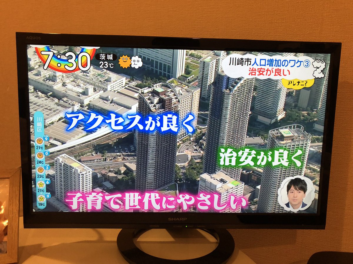 川崎のどこが治安良いねん頭狂ってんのかwwwwwwwwwwwwwwwwwwww