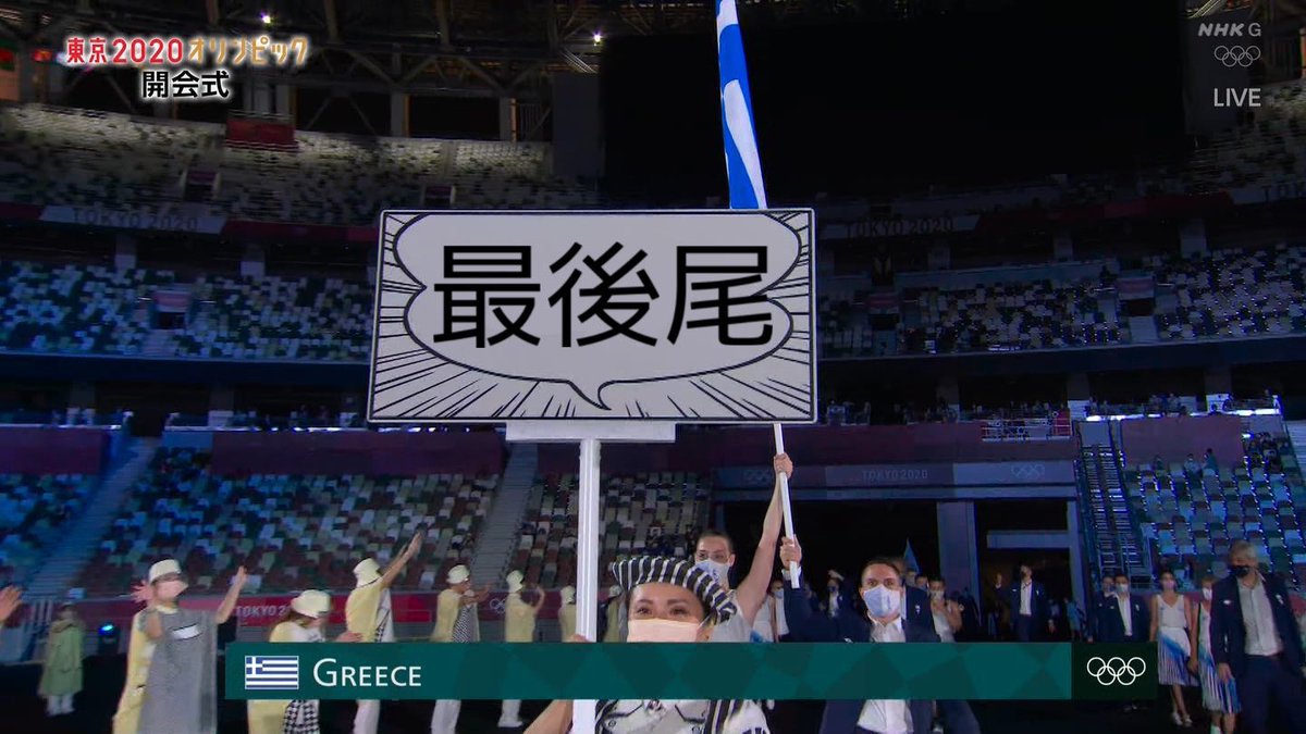 オリンピック開会式  #コミケ 