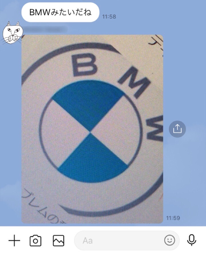 父にLINEをしたら、的確過ぎて笑った 