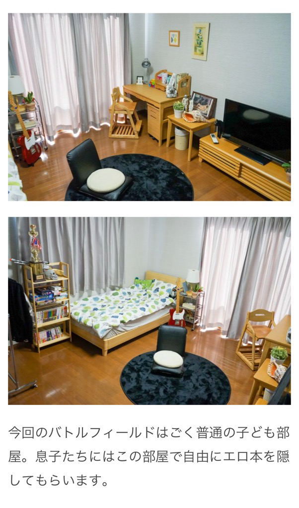 【1/10の特集】  【母親VS息子】お母さんの手からエロ本を守れ