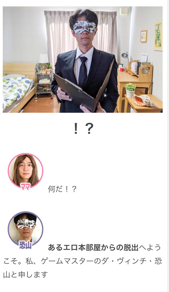 【1/10の特集】  【母親VS息子】お母さんの手からエロ本を守れ