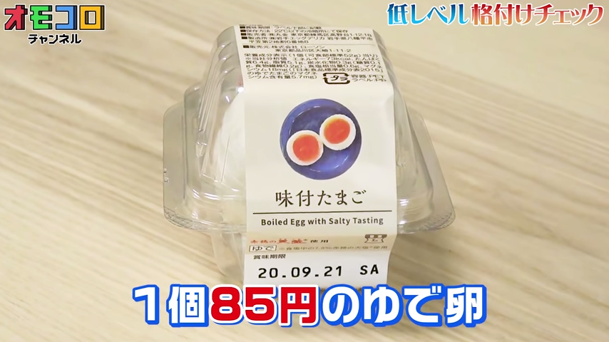 低レベル格付けチェック   カスみたいな低予算で、自宅でもできる「芸能人格付けチェック」をやってみました 