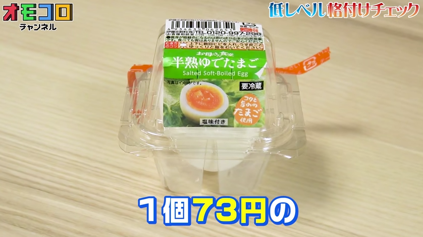 低レベル格付けチェック   カスみたいな低予算で、自宅でもできる「芸能人格付けチェック」をやってみました 