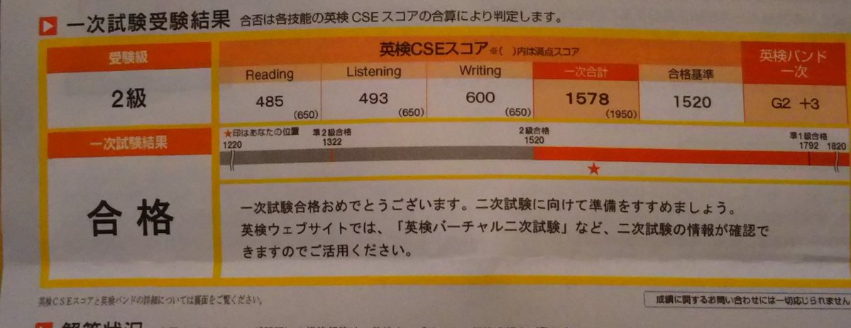 待って英検受かってたんだけどwwww絶対落ちると思って二次試験の会場ホノルルにしちゃったのにwwww しかも会場変えるのは原則禁止だってwwwwどーしよww (・_・)ｽﾝ 