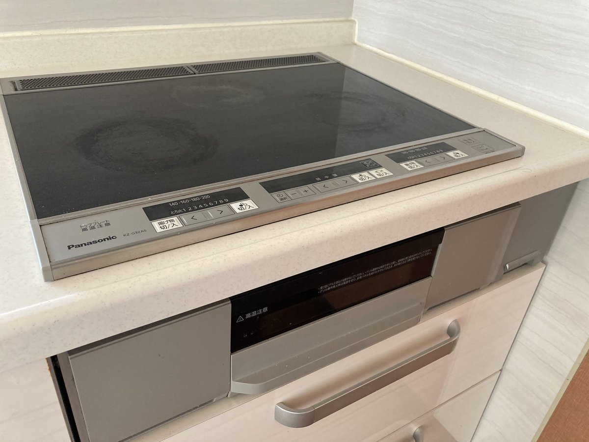 新居確認しにきたら前の人が焼いた芋が残ってたんだがwwwwwwwwwww 