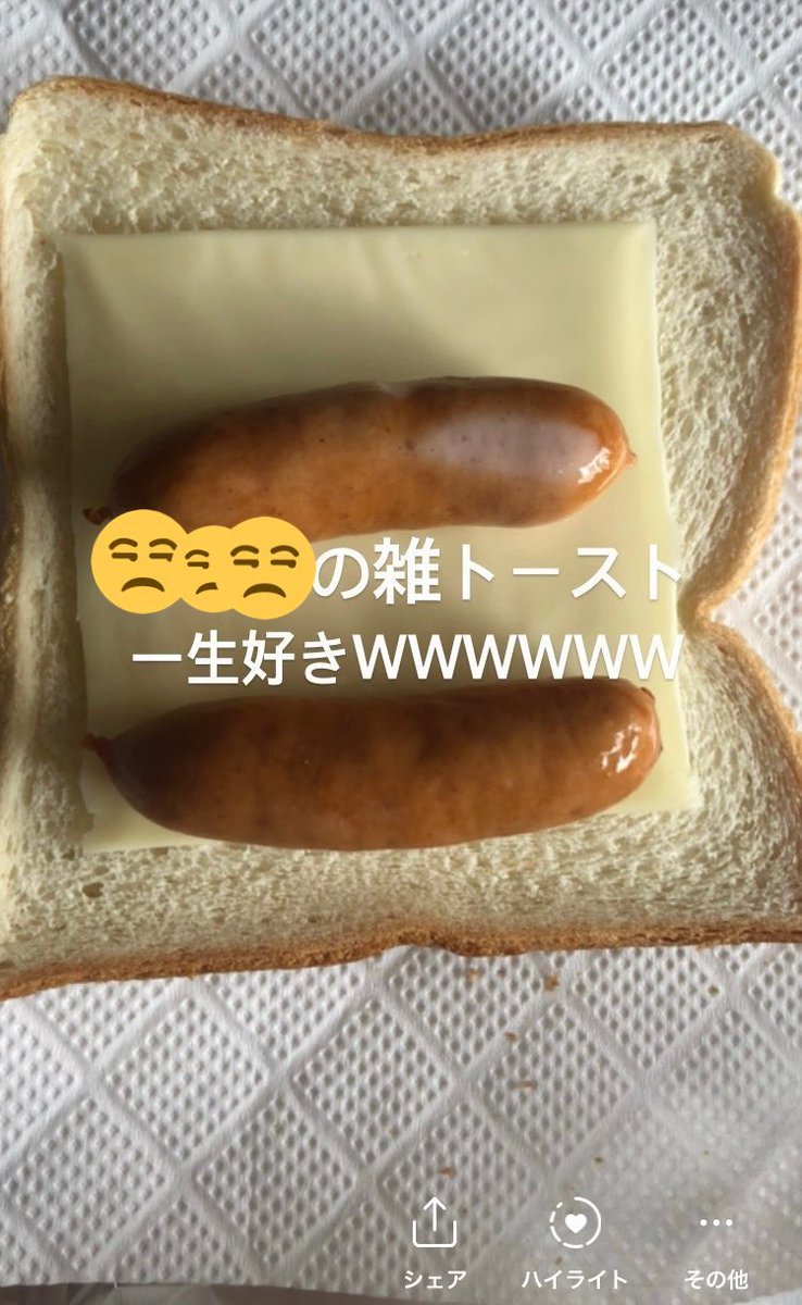 女友達四人で同居してた時のストーリー見返して笑ってる 