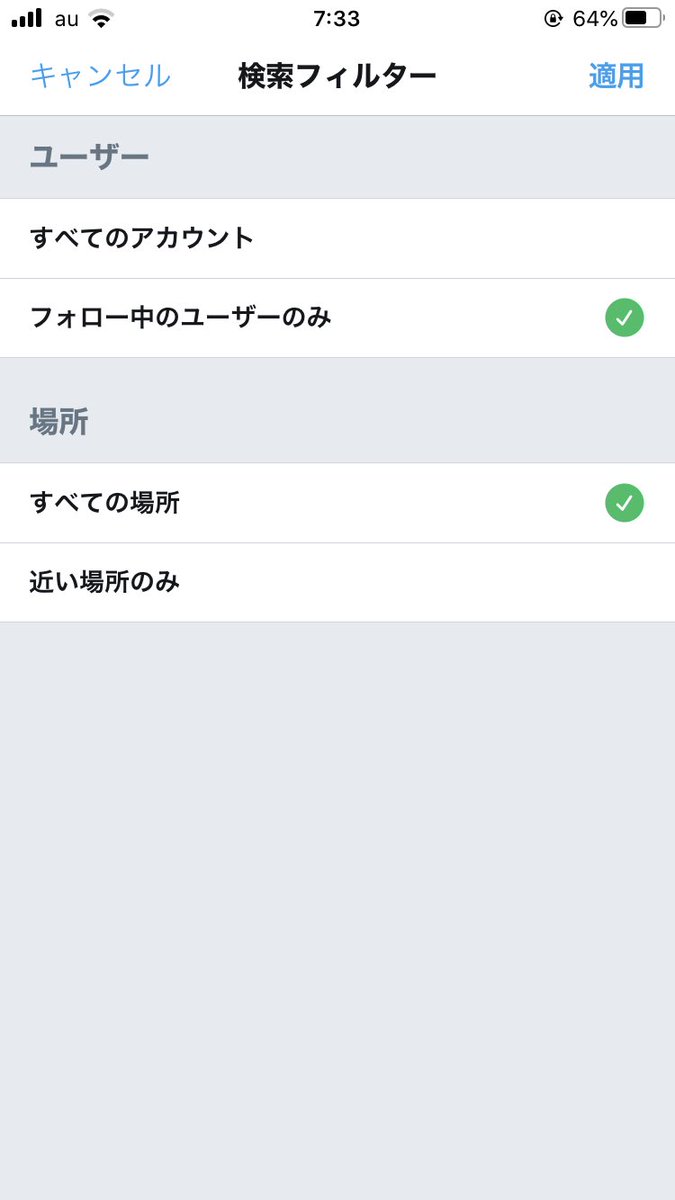 最近忙しくてみんなの絵とかいろいろと見逃してるときに使ってるTwitterの技 「*」と検索して、右上を押して「フォロー中のユーザーのみ」を選択、そして「画像」を選択したらみんなの絵が出てくるから本当に忙しい時はこれ使ってる