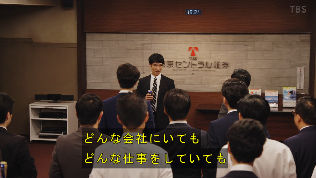 社会人に名言  #半沢直樹 