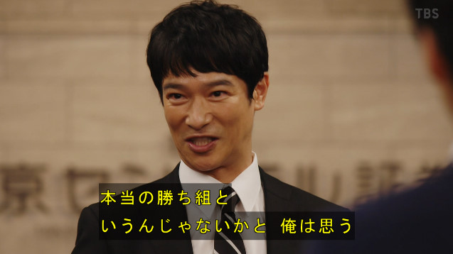 社会人に名言 #半沢直樹