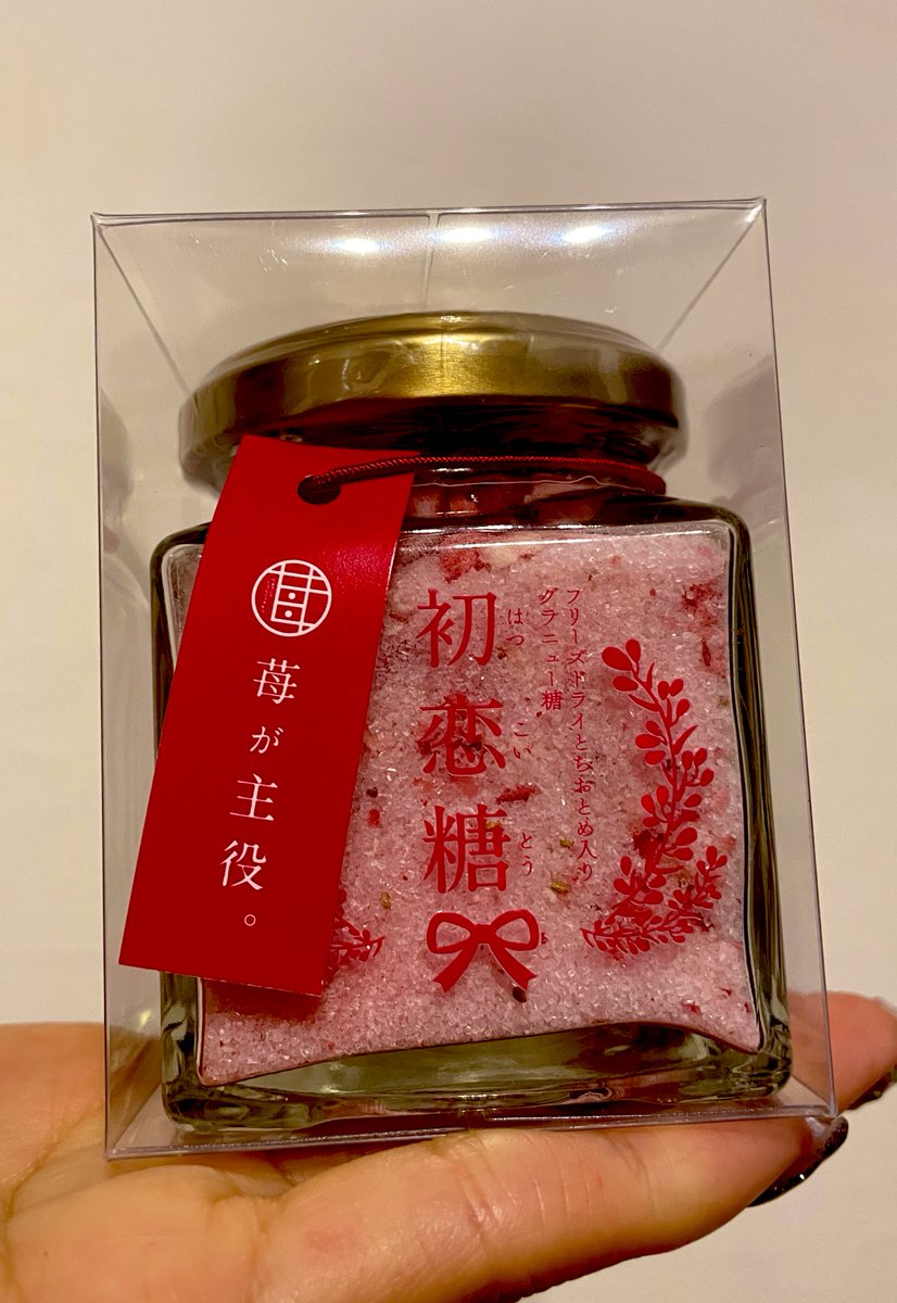 すっばらしく可愛いし、美味しいグラニュー糖を見つけてしまった