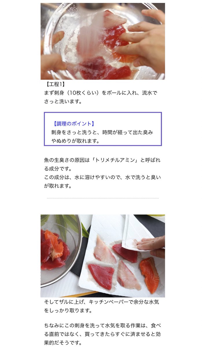 って感じで、塩と酒すると更に旨味が増す感じ