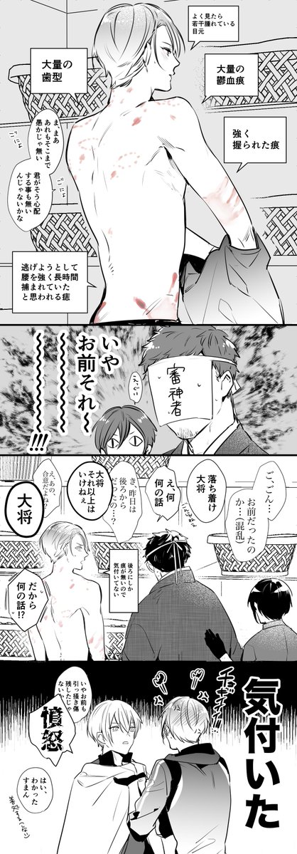 うつしのせいちょう ※くにちょぎ ※男審神者がよく喋る  澄ました顔して意外とえぐい 