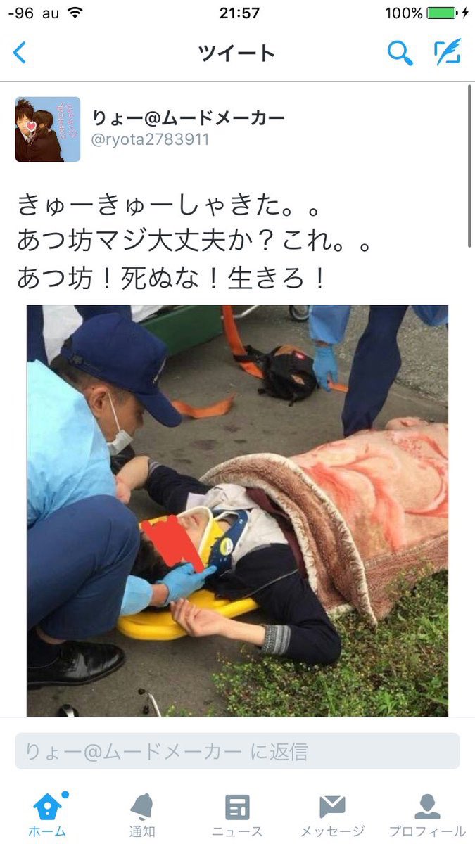 あつ坊どうなったんかなァ 