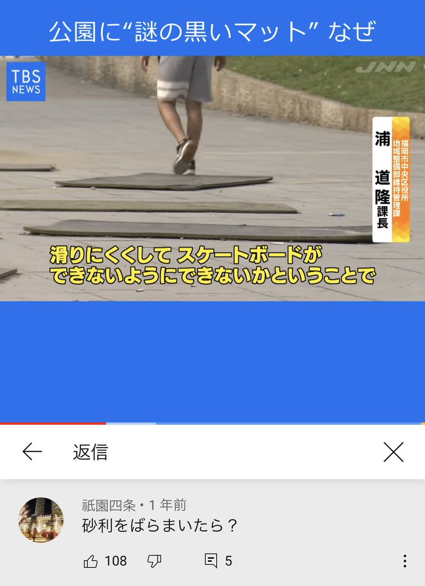 福岡市が多額の費用を費やしても解決できなかった問題に一発で答えを出すぶぶ漬け文化圏のネット民、古都のお帰りいただくノウハウの厚さの違いを見せつけられた感じがして感動した 