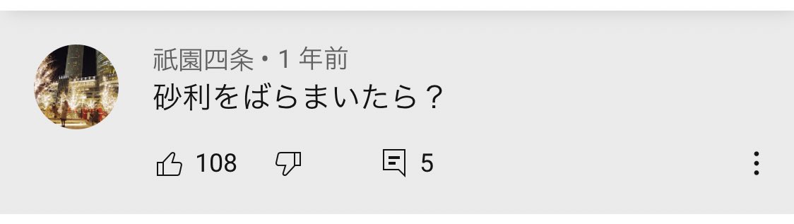 福岡市が多額の費用を費やしても解決できなかった問題に一発で答えを出すぶぶ漬け文化圏のネット民、古都のお帰りいただくノウハウの厚さの違いを見せつけられた感じがして感動した 
