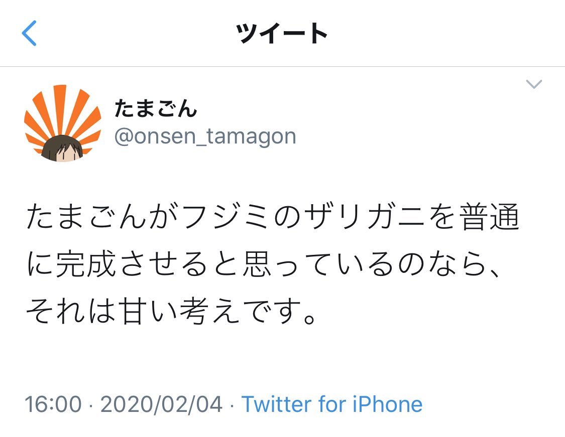 プラモデルの神様、 毎回ほんとごめんなさい