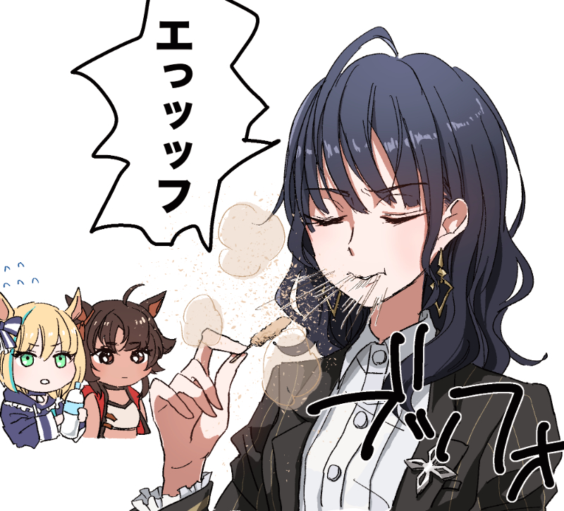 きなこ棒食べてめっちゃむせる樫本理事長代理 