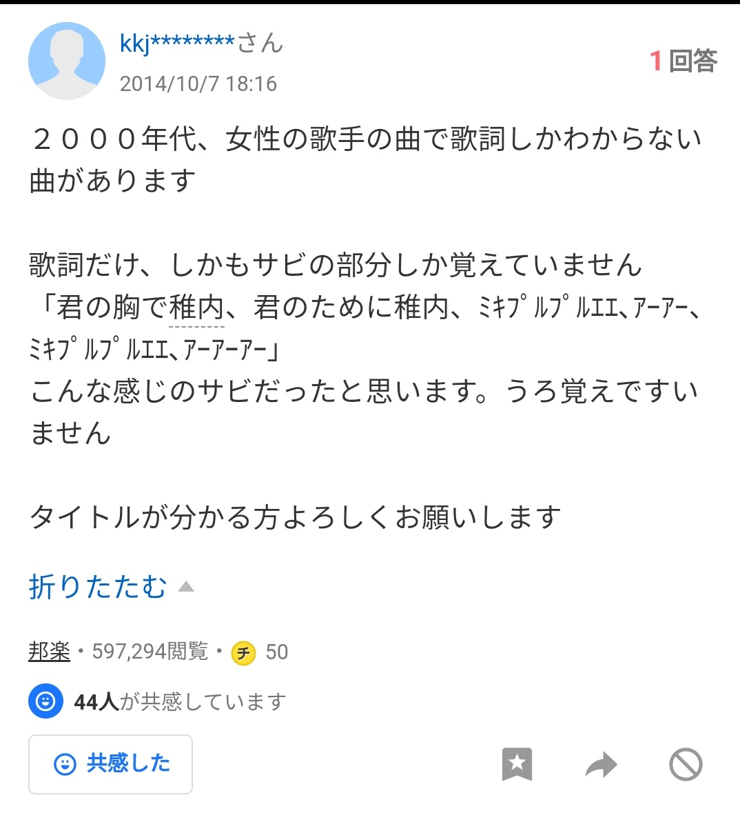 呼吸困難になるぐらい笑った知恵袋はこれかな。 