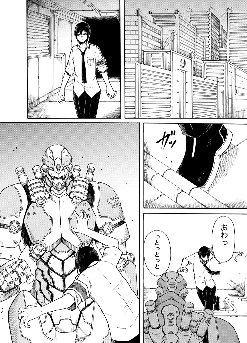 えちちなラブコメ漫画描きました 