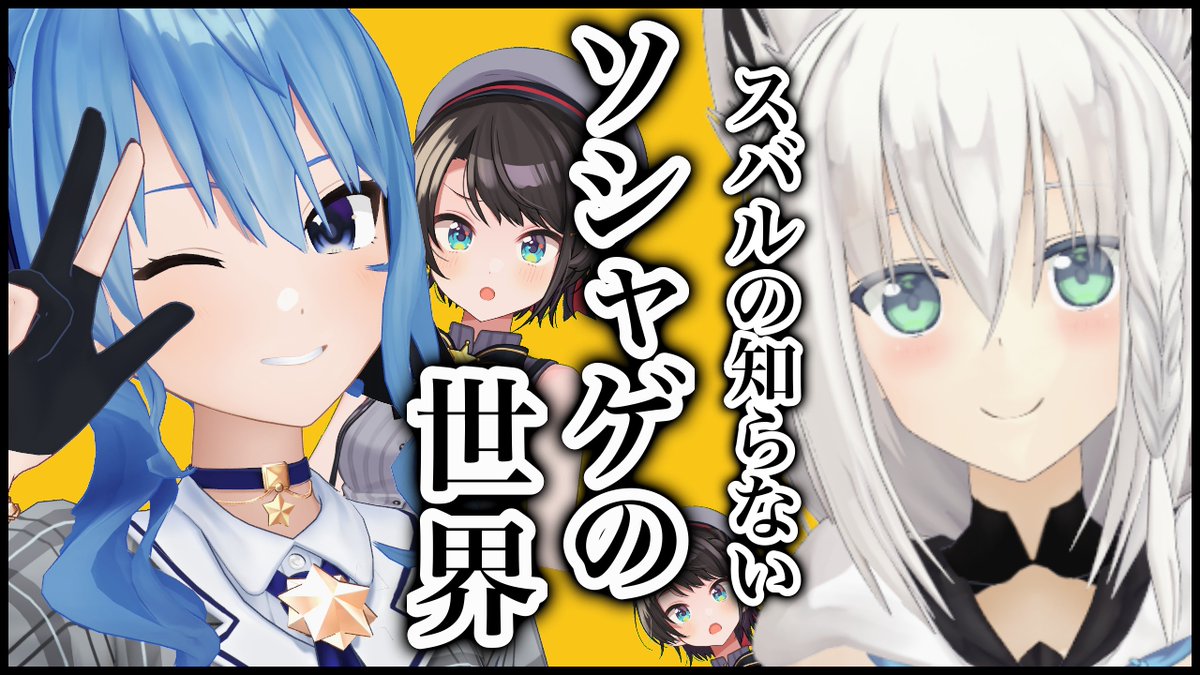 🍉【初課金と】スバルの知らないソシャゲの世界【その心得】🍉 21時からはーー