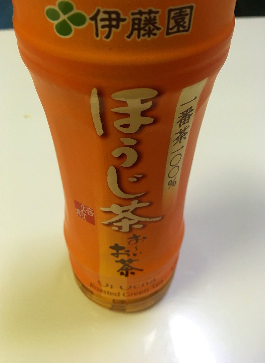 ほうじ茶で素麺つゆ作るの、香ばしくて一気に高級感出るので是非お勧めしたい 「ほうじ茶めんつゆ」 白だし20ccにほうじ茶80cc混ぜ、叩いた梅一個分、大葉三枚、あればゴマ まずはそのままつゆにつけほうじ茶の味を楽しみ、後で梅と大葉を入れ清涼感を楽しんで下さい 夏バテでもするするいけます
