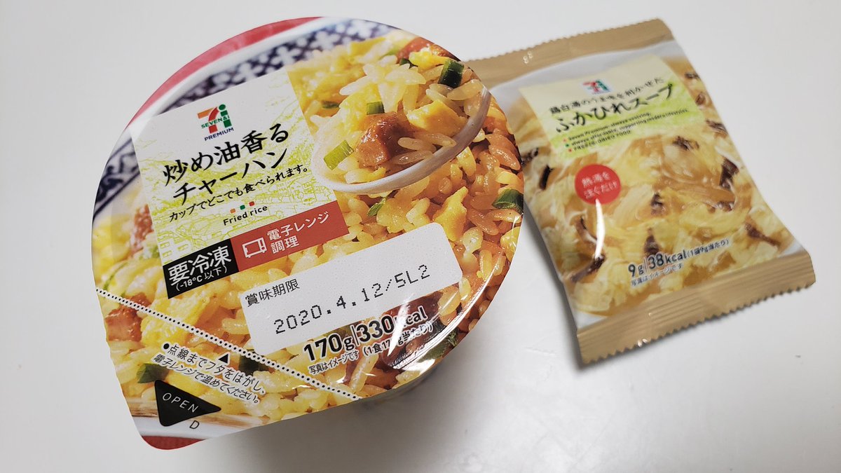   どこでもできるし、味も最高に旨い、これが350円で食べられるなんて日本に生まれて良かった 