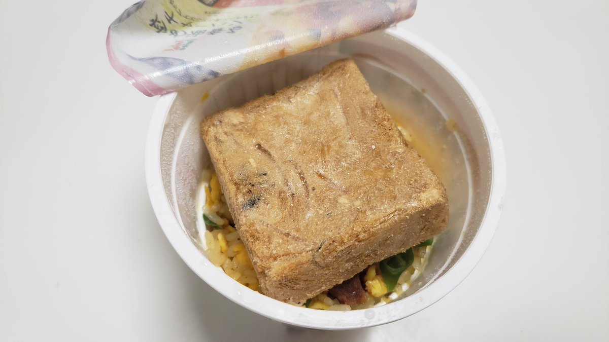 どこでもできるし、味も最高に旨い、これが350円で食べられるなんて日本に生まれて良かった