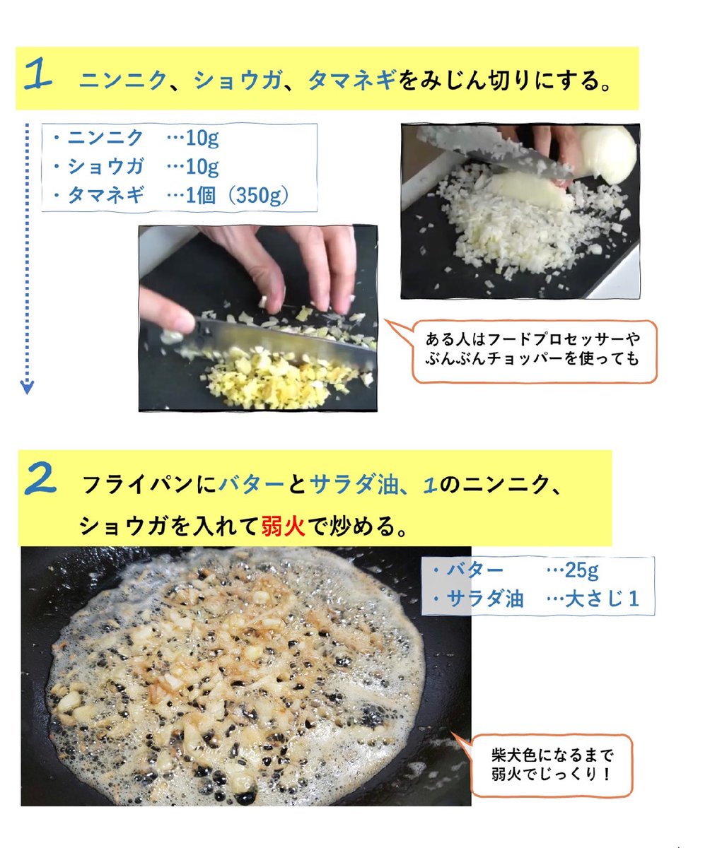 マジで感動する旨さです 水の代わりにヨーグルトと野菜の水分で作る本格カレー 「無水ヨーグルトキーマカレー」 これ、本当に旨いです
