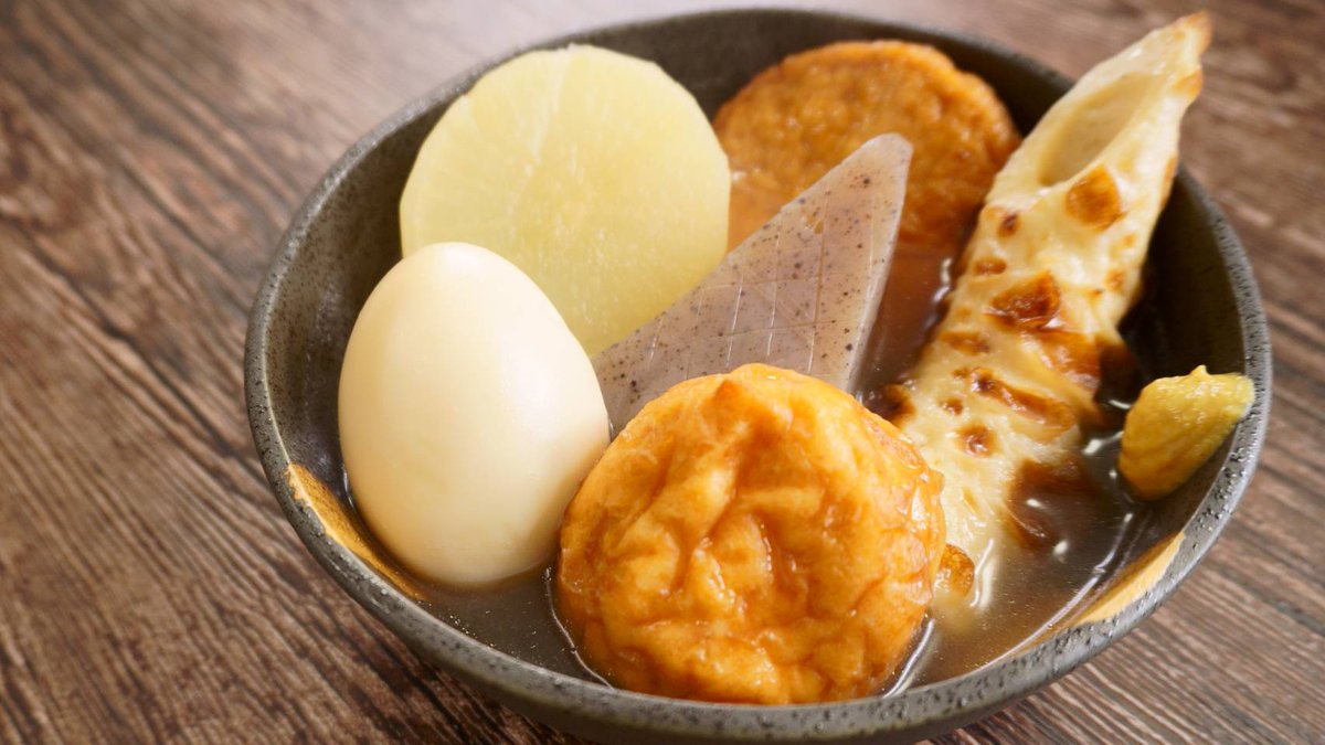 料理研究家辞めたらこれでおでん屋さん開こうと思ってたくらい美味しいおでんの作り方教えます 「至高のおでん」 このつゆでおでん作ると本当、最高に旨いんです… 煮上がったら冷まして味をしみさせるのがコツ