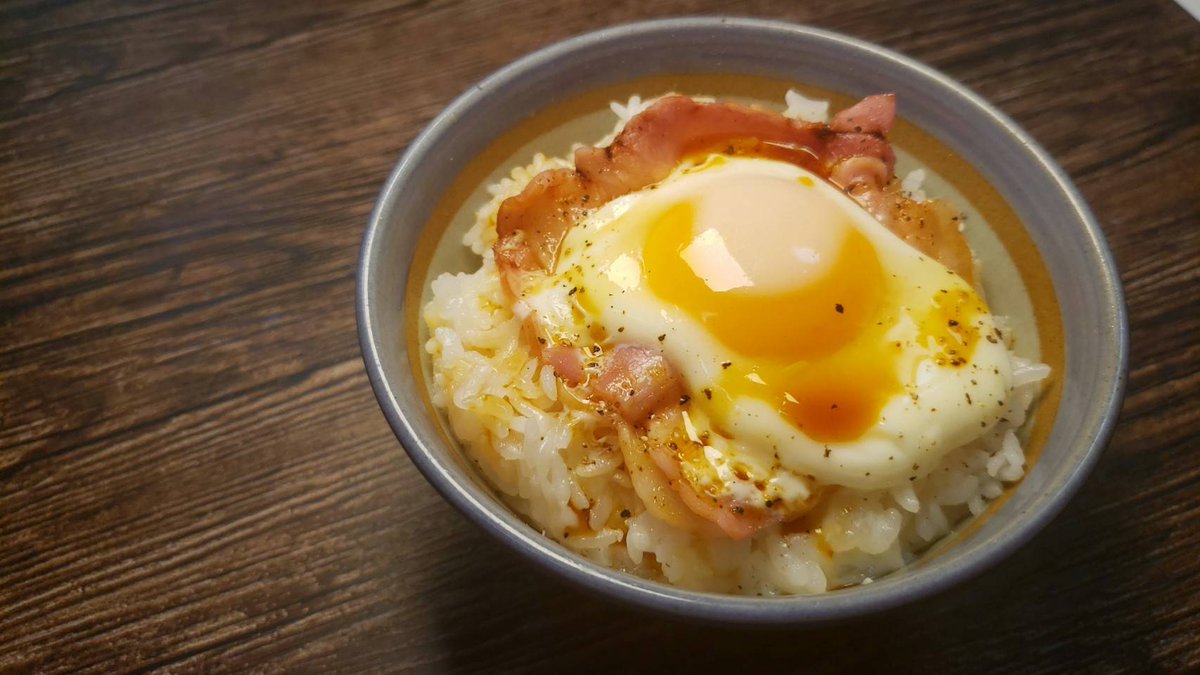 大好きなベーコンエッグ丼をいちいち焼くのが面倒くせえのでレンジで作ったら 【世界一簡単なベーコンエッグ丼】が完成しました ご飯200gの真ん中を窪ませハーフベーコン3枚のせ卵を一個割る、卵黄に穴をあけラップせず600w2分チンし完成 味の素3振りと好みの量の醤油でどうぞ