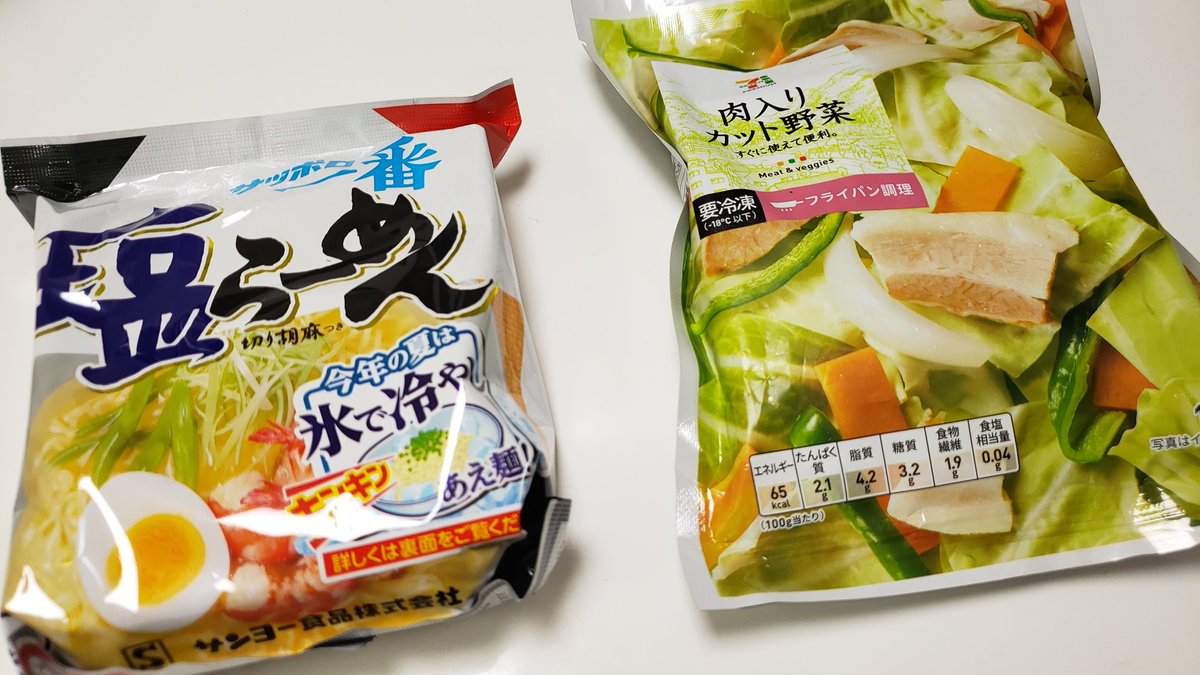夕食難民はお湯すら沸かすのが辛いとのお声を多数いただいたので 『世界一簡単なタンメン』をどうぞ