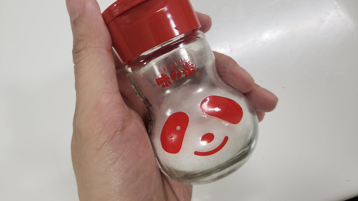 味の素に賞味期限はありません 味の素に賞味期限はありません 味の素に賞味期限はありません  死ぬまでに1瓶だけ使いきれば無駄にならないのでレシピに書いてあったら思いきって買ってください  #大事なことなので3回言います 