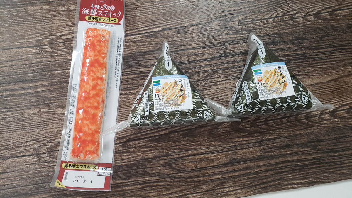 作るのが死ぬほどめんどくさい  『海鮮恵方巻き』  を「コンビニ食材」で「5分」で「300円台」の条件で作る方法考えました  今からでも節分に間に合うから全員どや顔で手作り恵方巻き作ってください  工作気分でお子様と一緒に作れますしかもめちゃくちゃ旨い  もう恵方巻きはこれでいく(確信) 