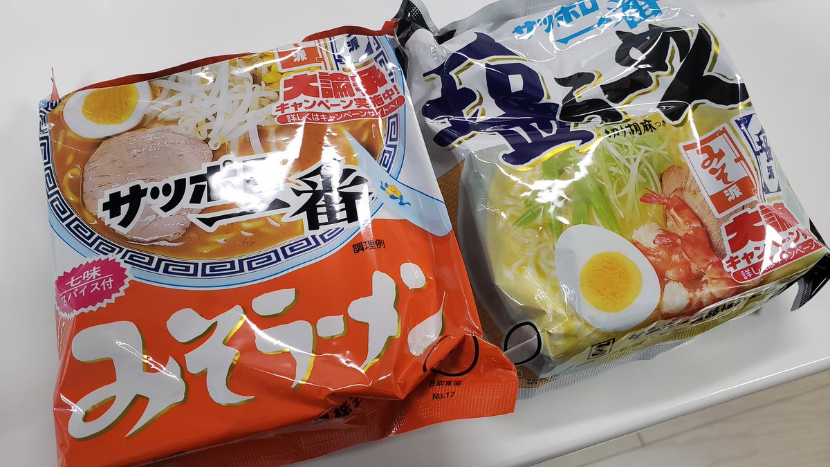 停電地域が多いと聞いたので食品ライフハックを サッポロ一番って実は水だけで作れる 乾麺を水450ccに浸して25分くらい置くと麺がかなりもどる おまけに付属の粉末スープは水に溶けるようになってるのでスープも旨い 水さえあればりっぱな食料になるので停電時に等に覚えておくと役に立つかもです