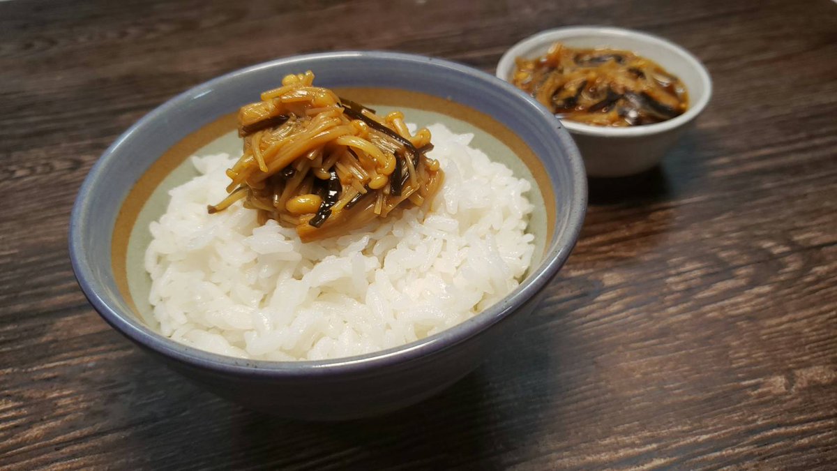 今まで瓶のなめたけ買ってたんですけど自分で作ってみたらもう瓶に戻れんかも  えのき1袋200g、醤油大さじ2半、みりん大さじ2、酒大2、砂糖小2、塩昆布10gを入れ煮詰め、お酢大1を入れ煮るだけ  絶対に冷蔵庫に常備したくなると思うウマさ、塩昆布の旨味でまさに至高のなめたけです 