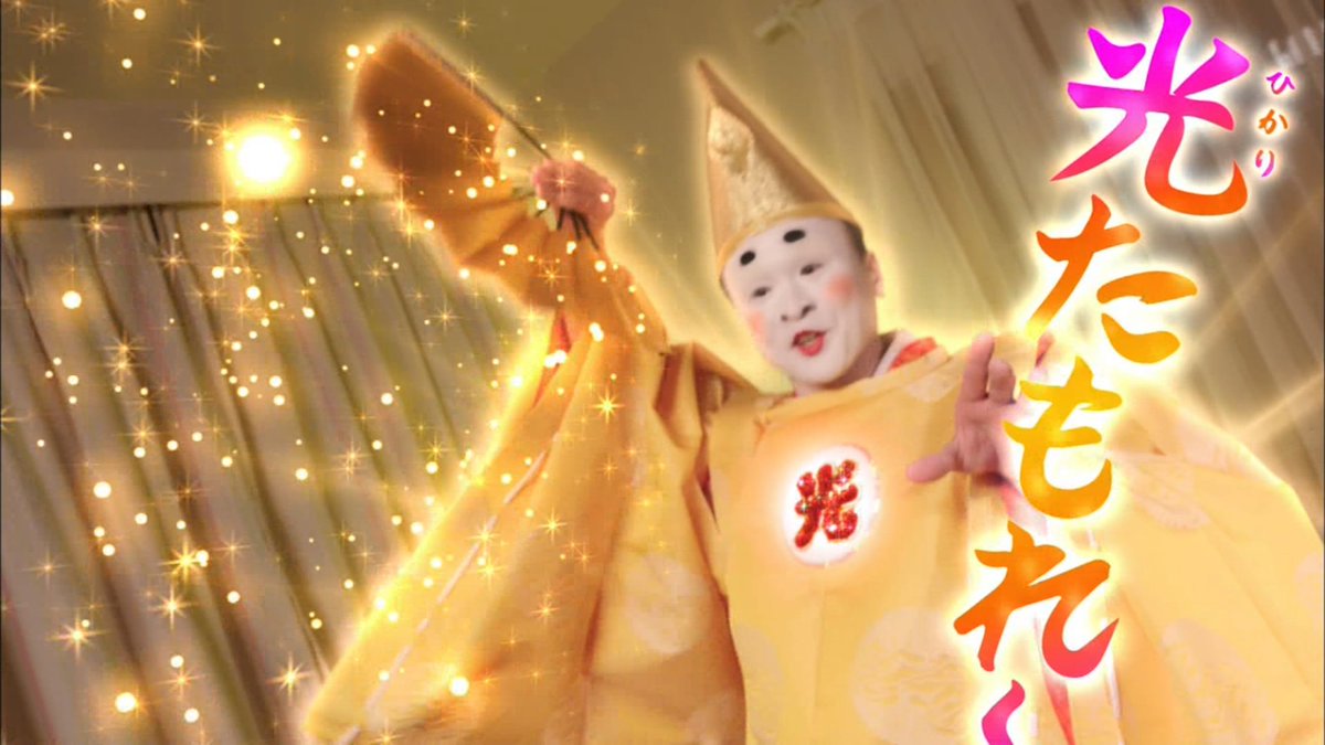 光るパジャマのCMにパジャ麻呂とかいう強キャラ出てきて草。 