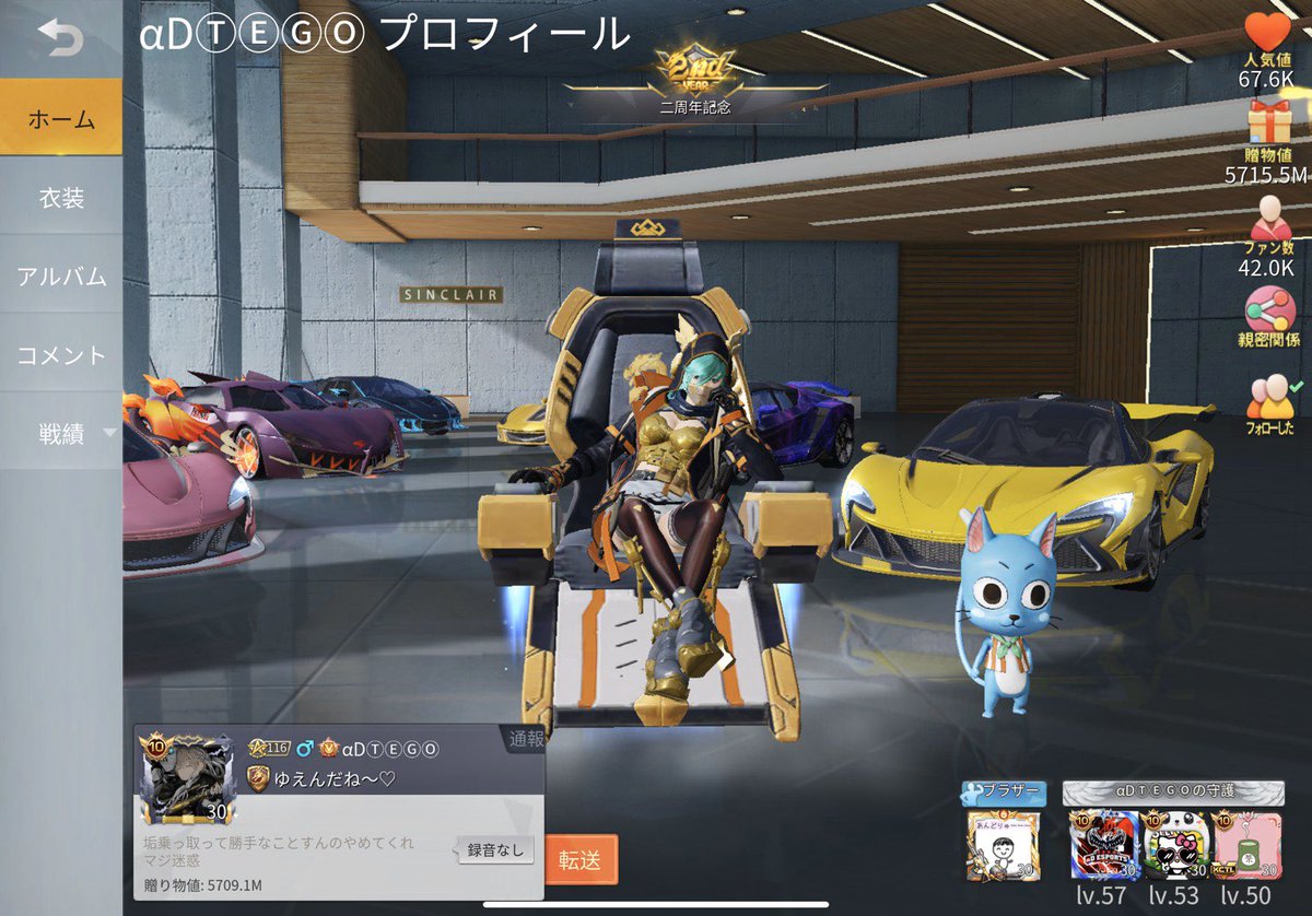 偽物は軍団『 InfinitY 』に所属してますしファン数も多いですが悪質な偽物ですのでお間違い無いようにお願いします