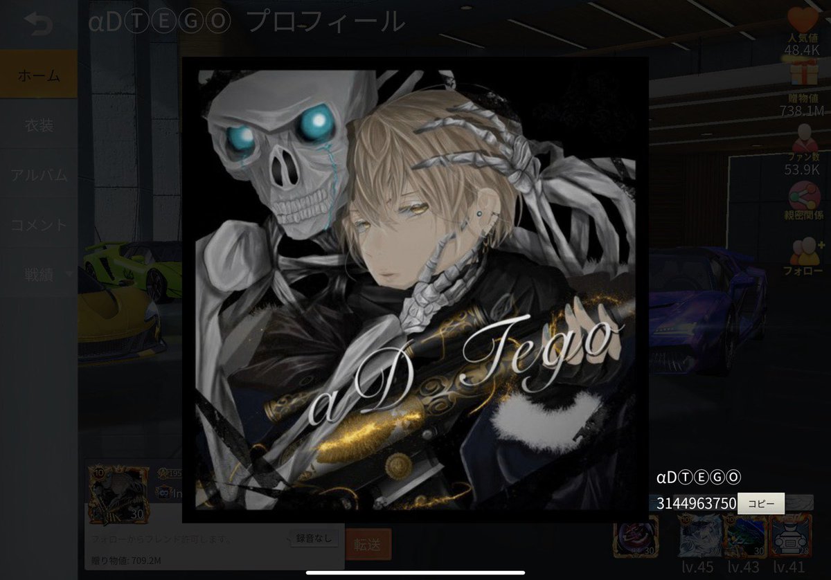 偽物は軍団『 InfinitY 』に所属してますしファン数も多いですが悪質な偽物ですのでお間違い無いようにお願いします