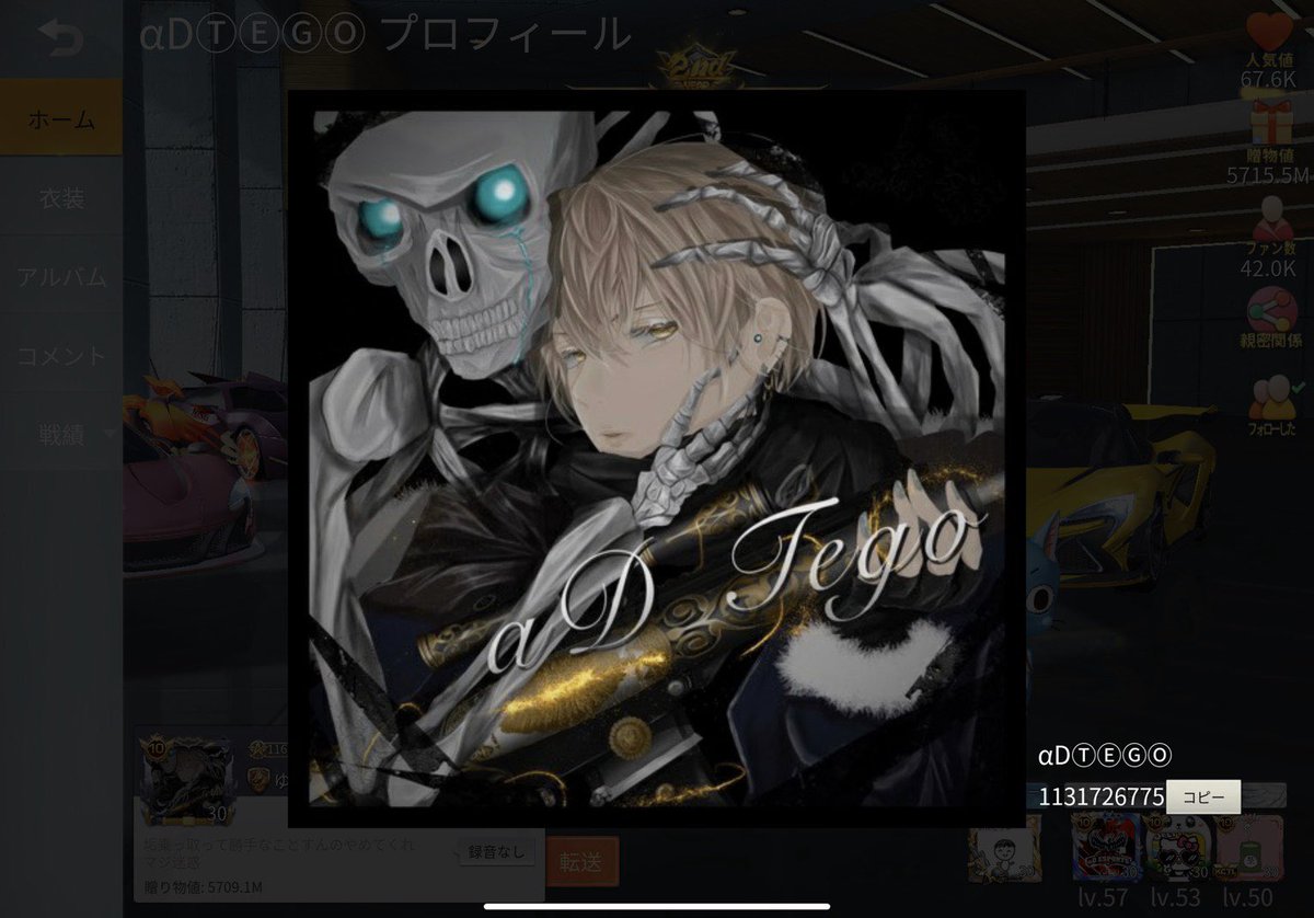 偽物は軍団『 InfinitY 』に所属してますしファン数も多いですが悪質な偽物ですのでお間違い無いようにお願いします