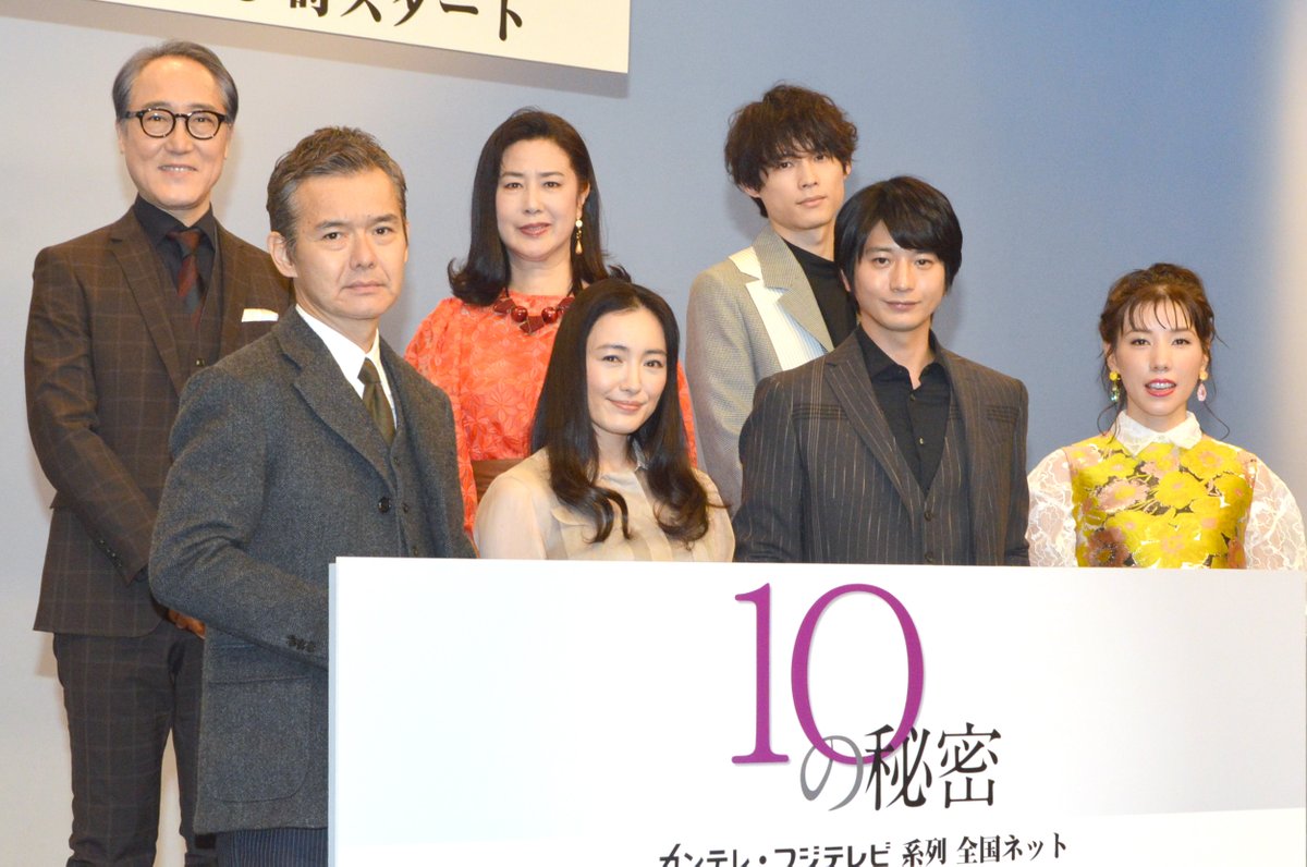 SixTONES松村北斗、音大生の役づくりで髪を染め“引っ張る”「毎日必死に引っ張ったら間に合いました」💦 ピアノも猛特訓❗ 「コンサートで披露できたら」✨   #松村北斗 #SixTONES #向井理 #仲間由紀恵 #仲里依紗 #佐野史郎 #名取裕子 #渡部篤郎 #10の秘密 @10nohimitsu 