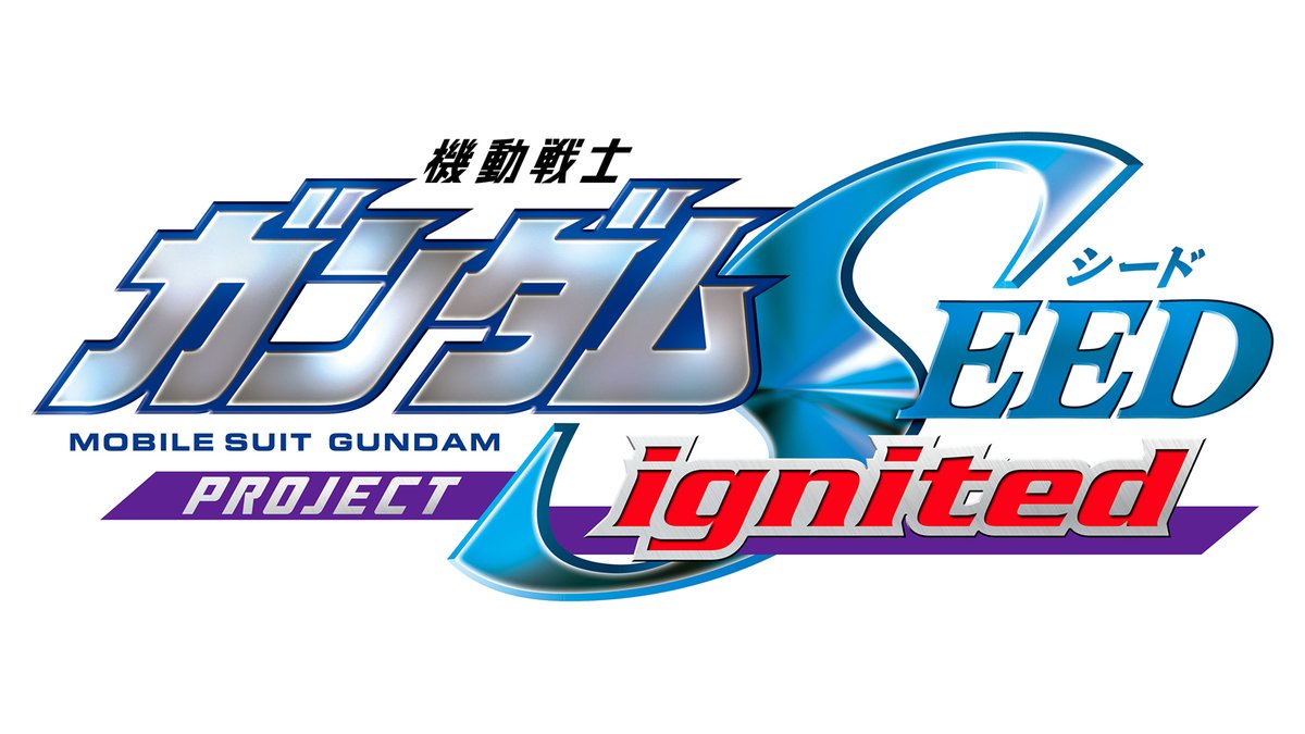 内容はテレビシリーズの続編で、福田己津央監督のもと鋭意制作中